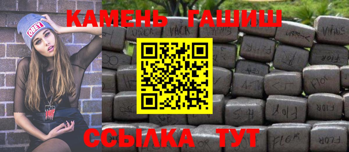 ГАШИШ VHQ Еманжелинск