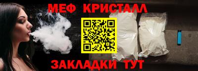 молекула духа Малгобек