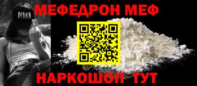 молекула духа Малгобек