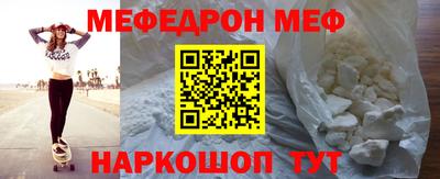 молекула духа Ливны