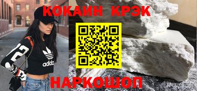синтетический гашиш Лесосибирск