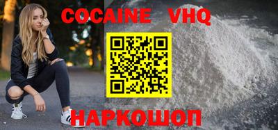 ALPHA-PVP Мариинск