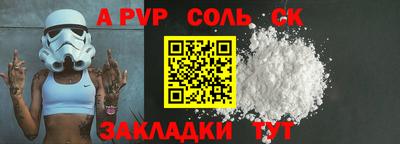 молекула духа Ливны