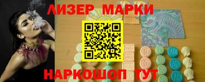 ALPHA-PVP Мариинск