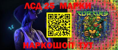 ALPHA-PVP Мариинск