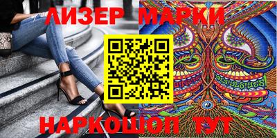 ALPHA-PVP Мариинск