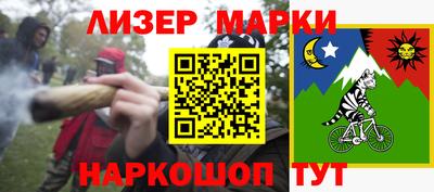 ALPHA-PVP Мариинск