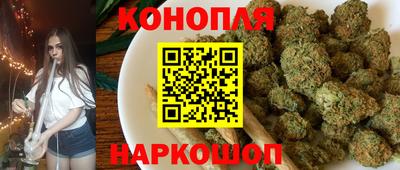 молекула духа Ливны