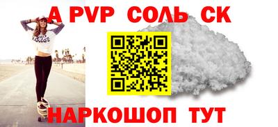 прущий лед Вязники