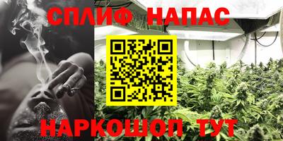 ALPHA-PVP Мариинск