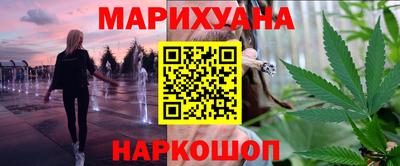 синтетический гашиш Лесосибирск