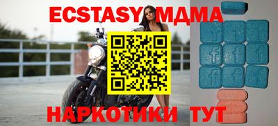 экстази Малоярославец