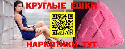 ALPHA-PVP Мариинск
