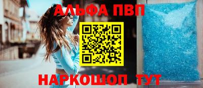 молекула духа Малгобек