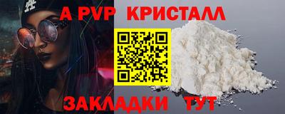 первитин Ликино-Дулёво