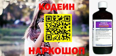 молекула духа Ливны