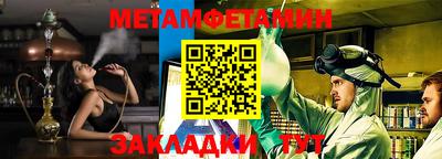 молекула духа Малгобек