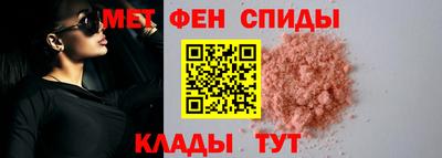 молекула духа Малгобек