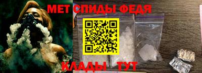 молекула духа Малгобек