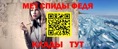 молекула духа Ливны