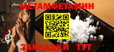 первитин Ликино-Дулёво
