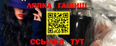 молекула духа Ливны