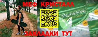первитин Ликино-Дулёво