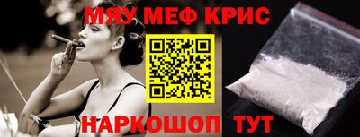 молекула духа Малгобек