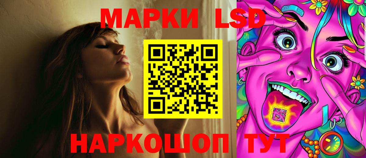 ЛСД экстази ecstasy Еманжелинск