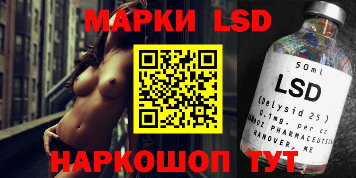 Еманжелинск  LSD-25 экстази ecstasy  ссылка на мегу как войти  Вход с VPN  ЛСД экстази ecstasy 