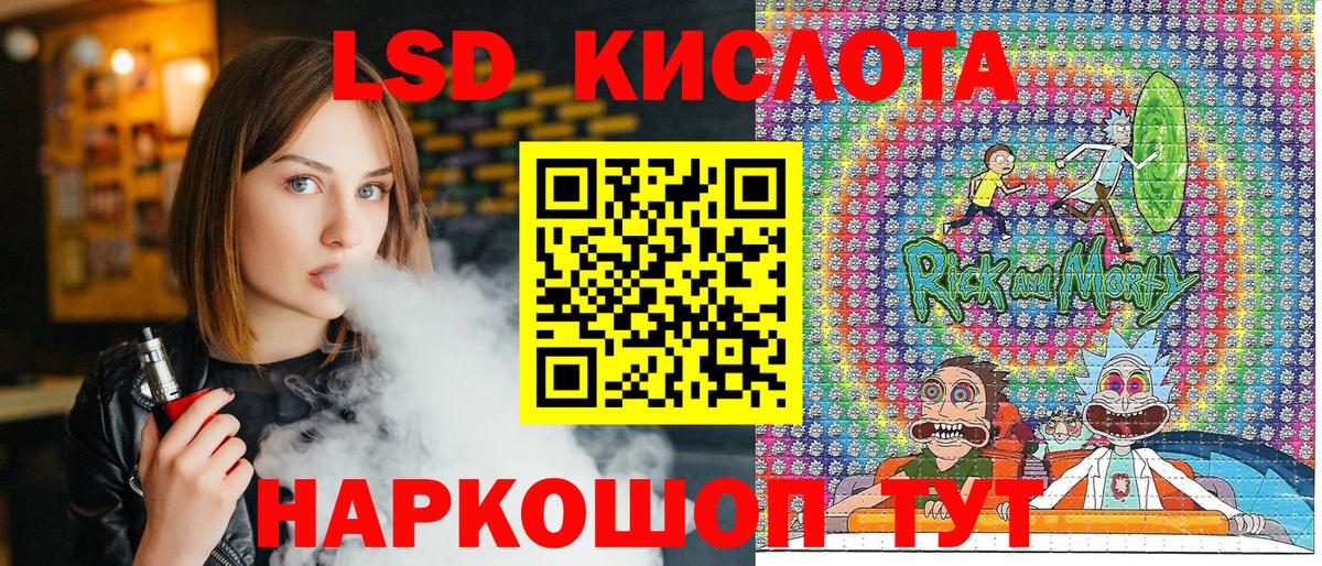 Марки 25I-NBOMe 1500мкг  Марки 25I-NBOMe 1500мкг  Еманжелинск  Вход с VPN 