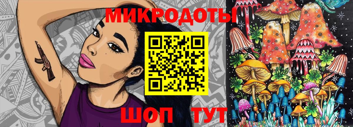 Псилоцибиновые грибы Magic Shrooms  Вход с VPN  Еманжелинск 